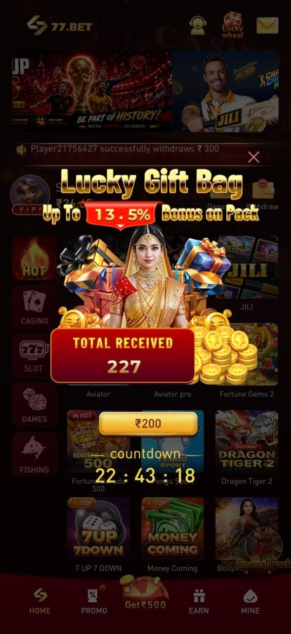 Lucky gift bag promotion overlay on the games lobby